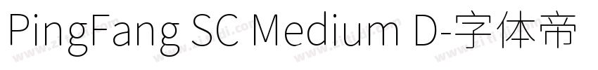 PingFang SC Medium D字体转换